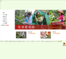沃施股份缩略图