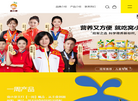 窝小芽官网缩略图