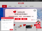 渥宝科技科研一站服务缩略图