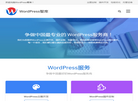 郑州文普睿思信息科技缩略图