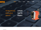WRS威尔赛缩略图