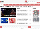 卫生监督观察缩略图