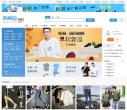 网商园缩略图