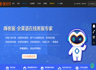 乌托邦网络缩略图