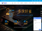 唯创知音缩略图
