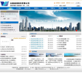 永泰能源缩略图