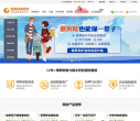 梧桐树保险经纪缩略图