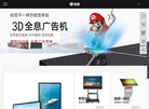 重庆雾都科技缩略图