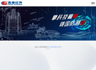 武汉高德红外缩略图