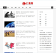 五毛网缩略图