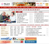 中国无锡政府门户网站缩略图