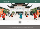wuxiangshuizhen.com缩略图