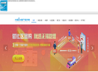 无锡微盟网络科技官方网站缩略图