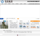 五洋科技缩略图