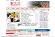 中国▪梧州缩略图