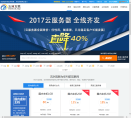 五洲云缩略图