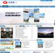 皖维集团缩略图