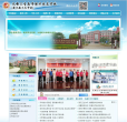 无锡卫生高等职业技术学校缩略图