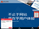 无锡阿凡达网络科技缩略图