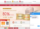 无锡百佳妇产医院缩略图