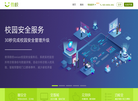 笑脸科技官网缩略图