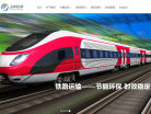 集华股份缩略图