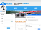 无锡市科巨机械制造缩略图