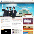 无锡旅游商贸高等职业学校缩略图