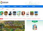 手机游戏下载缩略图