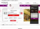 无锡紫苹果装饰缩略图