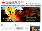 五岳钻具缩略图