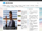 苍南县奥美斯标牌缩略图