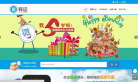 微转运缩略图