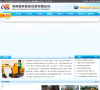 济南微装游乐设备有限公司缩略图