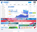 温州招聘网缩略图
