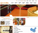 小六汤包缩略图