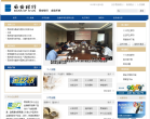 西安银行缩略图