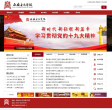 西安音乐学院缩略图