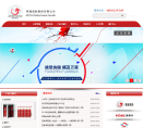 坚瑞消防缩略图