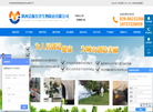 陕西洁源消杀缩略图