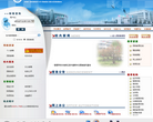 西安财经学院缩略图