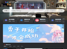 晓白博客网缩略图