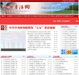 西部普法网缩略图