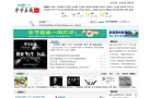 毕节在线缩略图