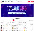 星查查缩略图