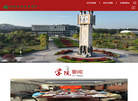 宣城职业技术学院缩略图