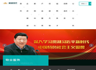 湘诚现代城市运营缩略图