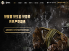 江苏蟹都汇水产缩略图