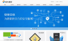 信大捷安缩略图