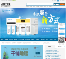 现代家电网缩略图